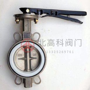 D71F手柄对夹蝶阀