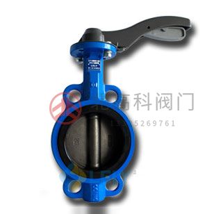 D71X手柄对夹蝶阀